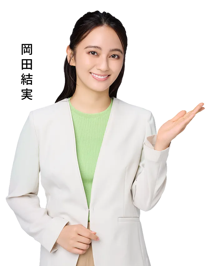 ゴミ屋敷タクセル東京の公式アンバサダー岡田結美